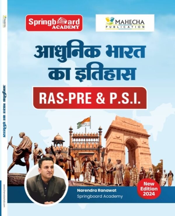 Springboard RAS-PRE & P.S.I. Adhunik Bharat ka Itihas