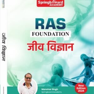 Springboard RAS Jeev Vigyan