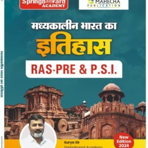 Springboard RAS-PRE & P.S.I. Madhyakalin bharat ka itihas