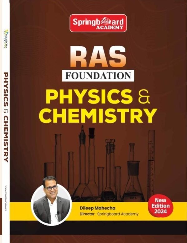 Springboard RAS Physics and chemistry