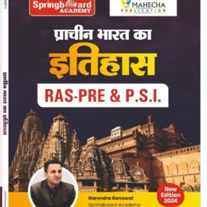 Springboard RAS-PRE & P.S.I. Prachin Bharat Ka Itihas