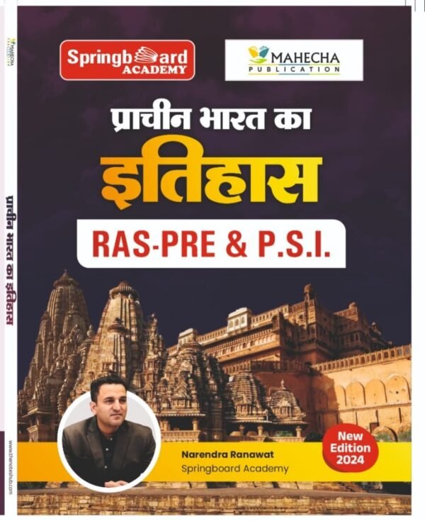 Springboard RAS-PRE & P.S.I. Prachin Bharat Ka Itihas